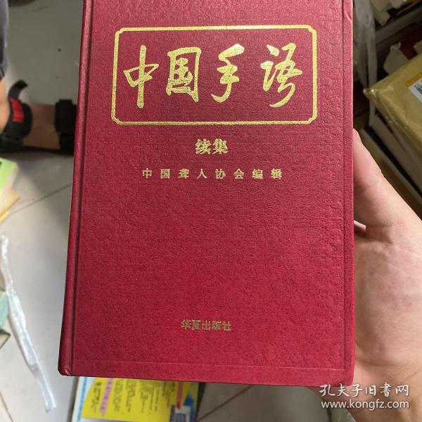 功能纺织品