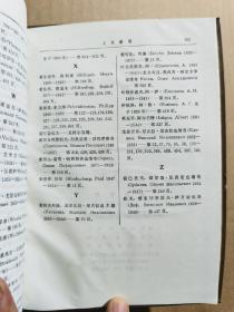 《列宁选集》四卷本全，软精装软薄纸版（比硬精装版轻薄约一半，内容和页数不变），1972年2版1印。