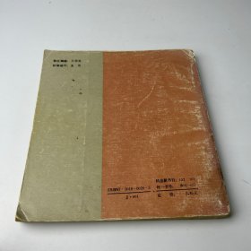 中外陶瓷纹样