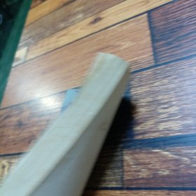 精神分析学说和艺术创作