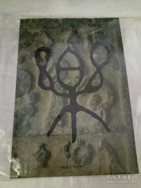 乐问 作者签赠