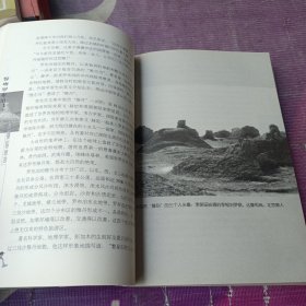 惊吻罗布泊（作者签名本）