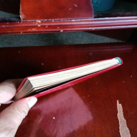 毛主席语录歌曲集