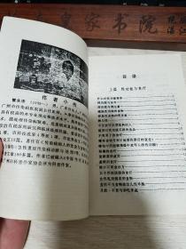 性功能补.性功能与食疗.性功能与维生素.增强性功能的食品.锌是性成熟的营养素.酒与性.不宜饮可乐型饮料的人 .成分.治疗、食疗、使用方法.辨证.阳痿的食疗.辨证.遗精食疗.乳房健美.女子性冷淡E1440