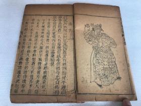 昆曲与京剧之渊源，清刻本《缀白裘》，全十二集两函二十四册