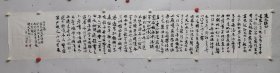 吴川淮 190/35 软件 1963年生于陕西铜川，祖籍江西省进贤县。现为陕西省艺术研究所副研究员，中国书协新闻出版委员会委员、中国新闻出版书法家协会副主席、长安书学院副院长。 出版有《以书为道》(书法理论评论集)、《朦胧诗赏析》(诗歌评论集)、《川云集》(诗集)、《涵蕴无语》(散文集)、《吴川淮书法集》、《中国当代艺术家精品藏书票·吴川淮》等。