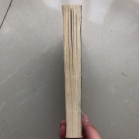 托尔斯泰文集：复活（一版一印）