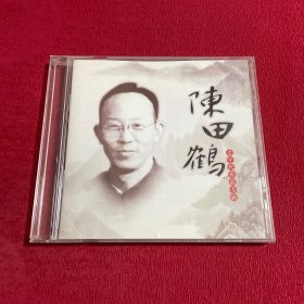 陈田鹤50年代作品专辑  CD