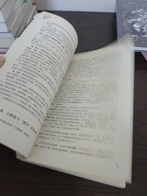 他乡之税：一个乡镇的三十年，一个国家的“隐秘”财政史