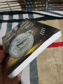 金上海.卷二