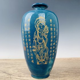 大周柴故宫编号刻诗梅瓶，高30厘米，直径15厘米