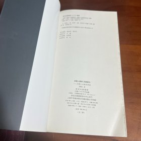 吴颐人篆刻、印跋新作：两天晒网斋印跋书法选、吴颐人长跋闲章选