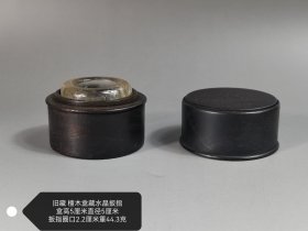旧藏 檀木盒藏水晶扳指 品佳