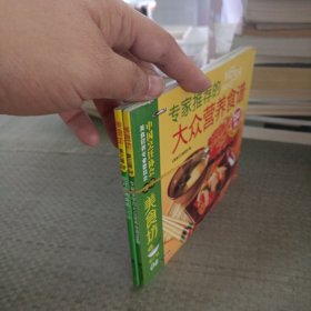 美食坊3：增强免疫力必吃的20种食物