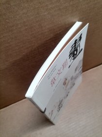 当代水墨画家推介：韦文翔画