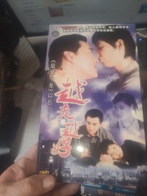 二十集电视连续剧；越走越好 7DVD