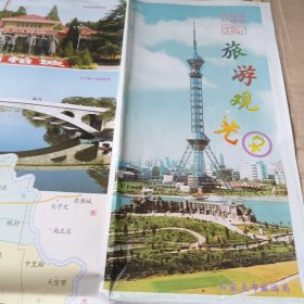 石家庄市旅游观光图