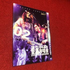迪克牛仔香港演唱会DVD