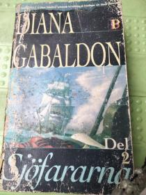 Diana Gabaldon（外文原版书）