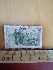 伟大的十月革命三十五周年纪念邮票800元(已使用过)