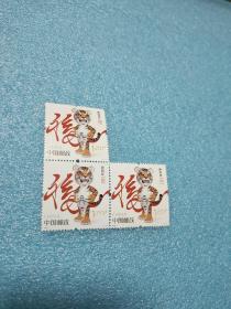 2010-1T《庚寅年》虎年邮票 3枚