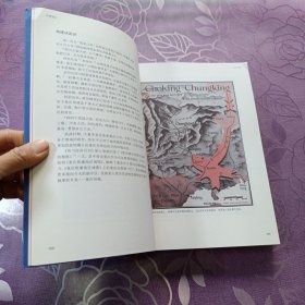 寻故渝中