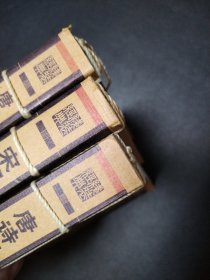 唐诗三百首，宋词三百首，唐宋八大家散文（三本合售）
