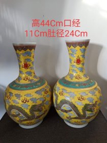 大清乾隆年制，黄地五彩双面龙天球瓶一对，品相如图，无磕碰