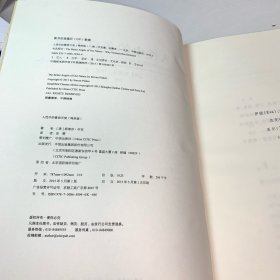 人性中的善良天使 :