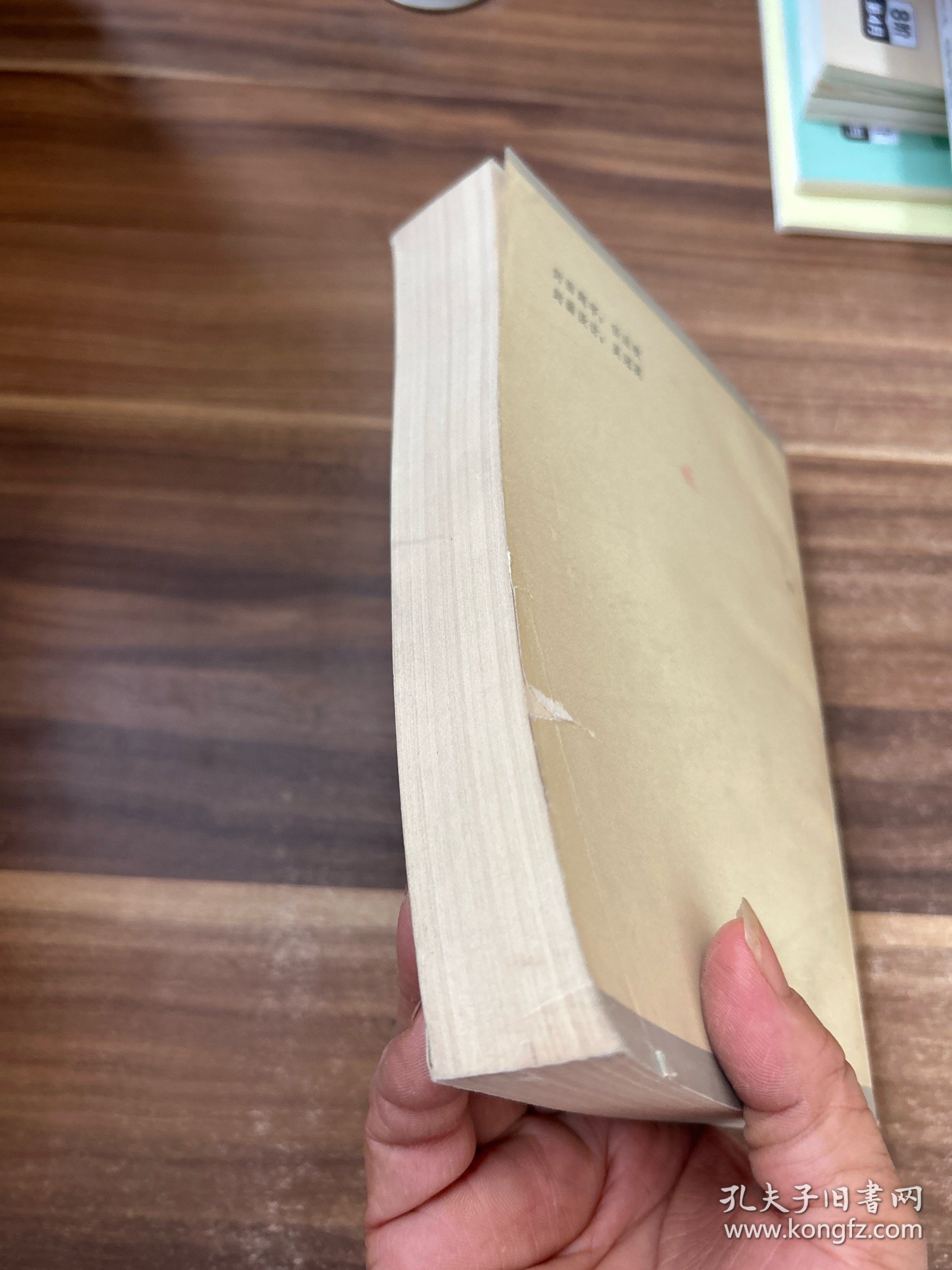 千家妙方 下 1982年1版1印