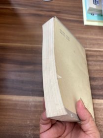 千家妙方 下 1982年1版1印