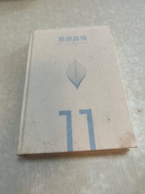 竞逐富强公元1000年以来的技术、军事与社会（见识丛书48）威廉麦克尼尔著