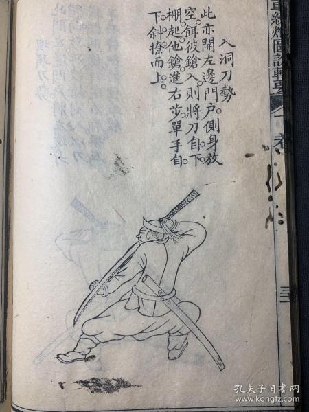 战车练炮图说辑要、大量精美军事版画