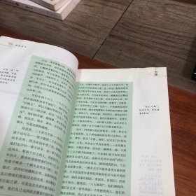 中小学新版教材（部编版）配套课外阅读 名著阅读课程化丛书 骆驼祥子