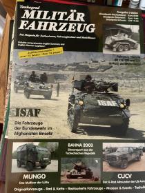Tank ISAF 德英双文 坦克杂志