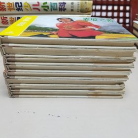 上美32开精装连环画:广阔天地 大有作为系列（9册合售）驯鹿记、映山红、麦收之前、延安的种子、新松屯的后代、牧马姑娘、浪尖上的歌声、樱花朵朵开、组织委员。