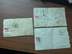 北京寄出实寄封3枚，都有内信