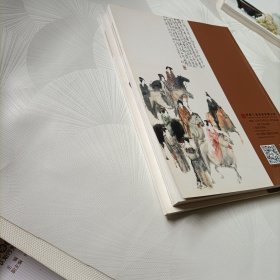 成都八益2015秋季艺术品拍卖会——嘉州画派:李琼久、李道熙书画精品专场,中国书画专场【一】