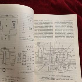 《文物》杂志：北京旧城平面设计的改造
河南新野发现的曾国铜器
湖北随县发现曾国铜器
西汉皇后玉玺和甘露二年铜方炉的发现
调查浙江鄞县窑址的收获
从几件出土文物漫谈宋元影青瓷器
记志书中一批有待调查的瓷窑
从徐胜买地券论汉代“地券”的鉴别
卜天寿《论语郑氏注》写本和唐代的书法
黄公望《溪山雨意图》真伪四本考…