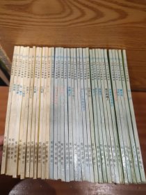 世界文学名著精粹 35本合售