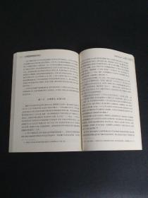 中国共产党90年研究丛书：中国共产党的国际友人研究【库存 品佳】