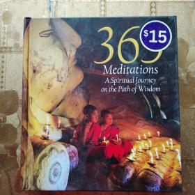 365 Meditations: A Spiritual Journey on the Path of Wisdom