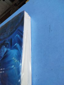 哈利波特与凤凰社：英汉对照版（上）