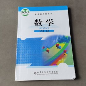 数学.七年级.上册