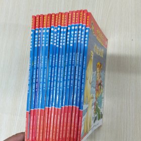 神奇校车阅读版（1-16全，包邮）