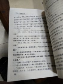 预测大师邵伟华