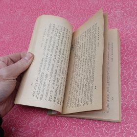 唐诗三百首