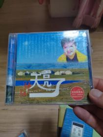 韩红 天亮了
