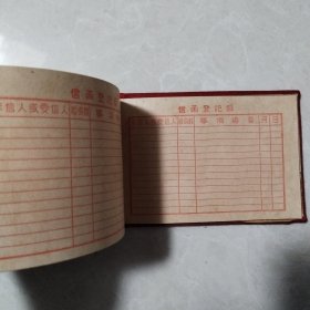 【学习手册】日记本