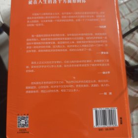 薛兆丰经济学讲义